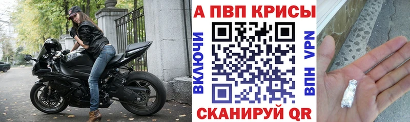 Alpha PVP кристаллы  сколько стоит  Островной 