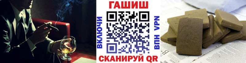 Гашиш гашик  сколько стоит  Островной 