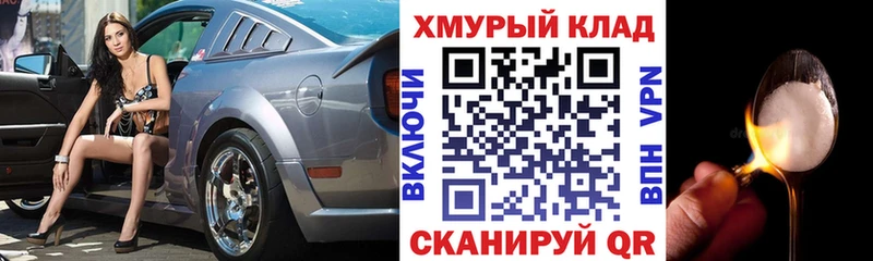 ГЕРОИН белый  Островной 