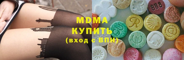 МДМА Баксан