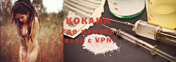 МДМА Баксан