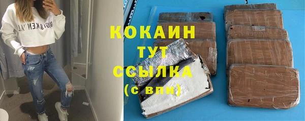 стафф Аркадак