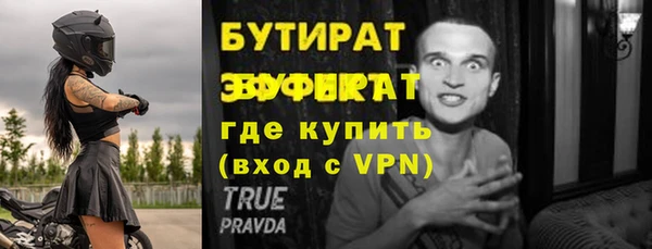 гидра Балахна