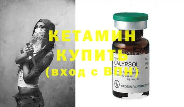 синтетический гашиш Балабаново