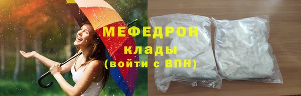 мефедрон VHQ Армянск