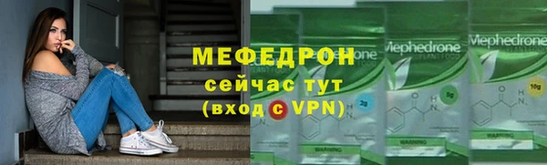 мефедрон VHQ Армянск
