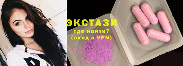 мефедрон VHQ Армянск