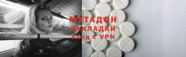 шишки Алексин