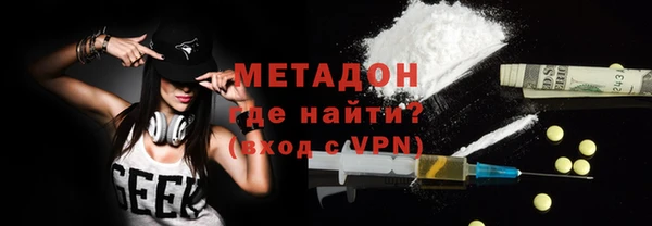 мефедрон VHQ Армянск