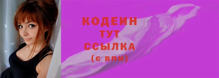 мефедрон VHQ Армянск