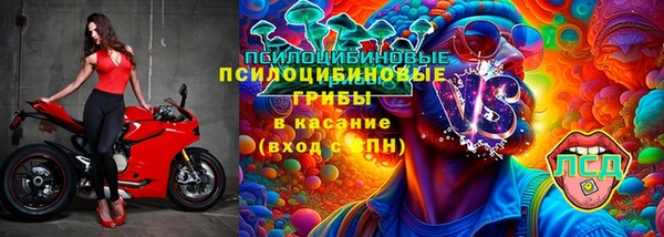 мефедрон VHQ Армянск