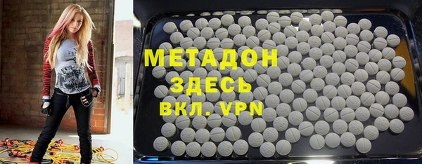 МДМА Баксан