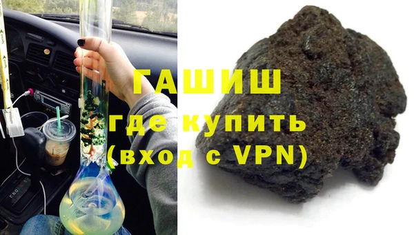 стафф Аркадак