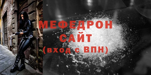 стафф Аркадак