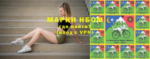 мефедрон VHQ Армянск