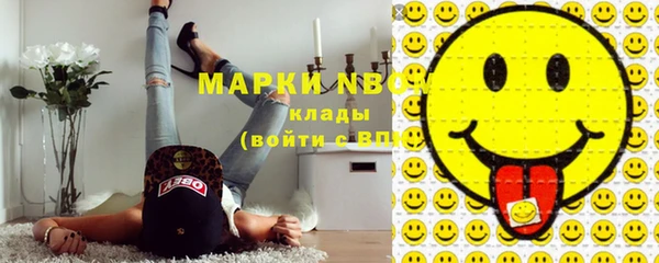 мефедрон VHQ Армянск