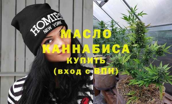 синтетический гашиш Балабаново