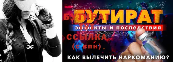 стафф Аркадак