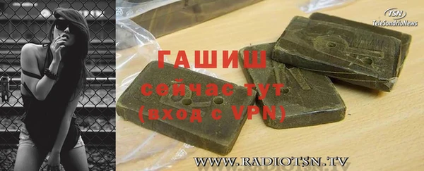 мефедрон VHQ Армянск