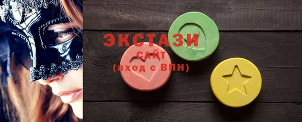 мефедрон VHQ Армянск