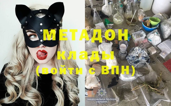 стафф Аркадак