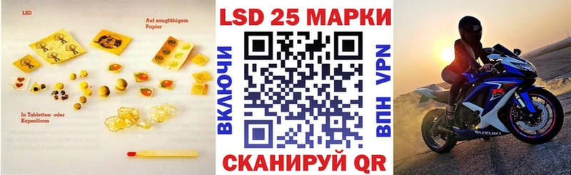 Лсд 25 экстази ecstasy  как найти закладки  Островной 
