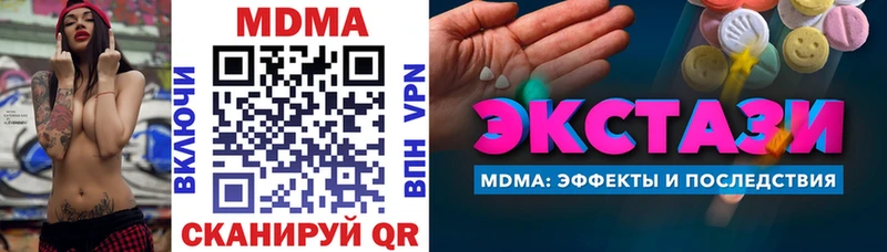 МДМА Molly Островной