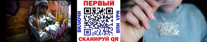OMG как войти  Островной  Метамфетамин мет 