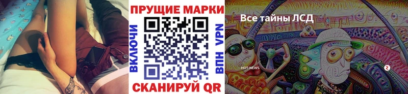 Марки NBOMe 1,5мг  где можно купить наркотик  Островной 